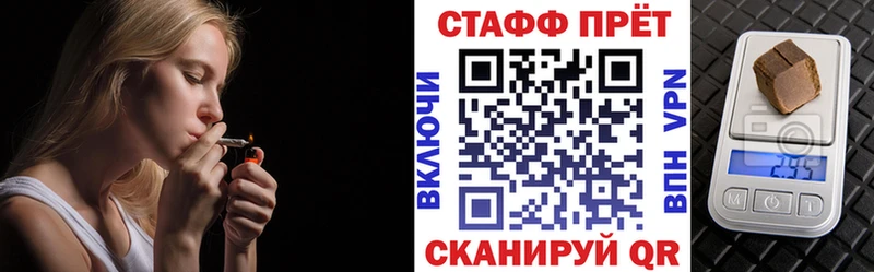 Купить наркотики Магадан Каннабис  A-PVP  Мефедрон  МЕТАДОН  Кокаин 