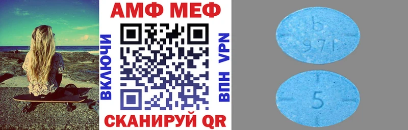 Амфетамин Premium  купить наркоту  Магадан 