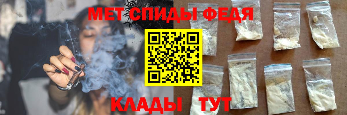 АМФ  АМФЕТАМИН Розовый  Вход с VPN  АМФЕТАМИН  Магадан 