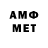 Мефедрон VHQ inachenezheli