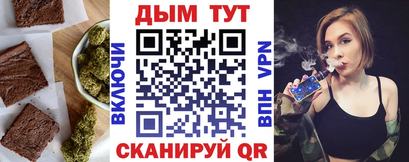 Еда ТГК марихуана  Магадан 