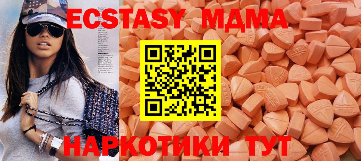 сайты даркнета как зайти  Вход с VPN  Магадан  ЭКСТАЗИ круглые  Экстази круглые 