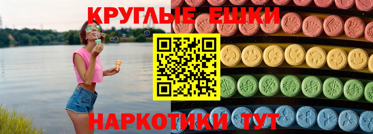 Экстази бентли Магадан
