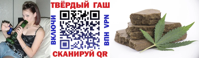 Гашиш 40% ТГК  купить наркотики сайты  Магадан 