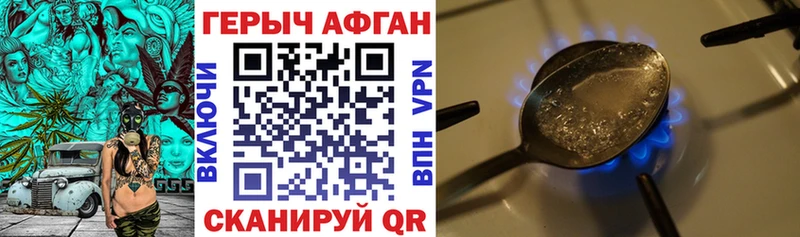ГЕРОИН гречка  Магадан 