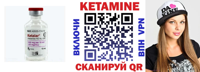 КЕТАМИН ketamine  где купить наркотик  Магадан 