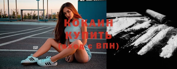 а пвп мука Нефтекумск