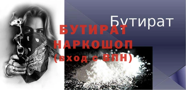 jwh Бутурлиновка