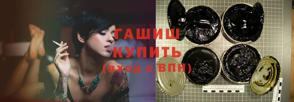 ПСИЛОЦИБИНОВЫЕ ГРИБЫ Нея