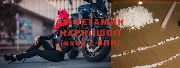 меф VHQ Новозыбков