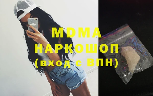 амф Новокубанск