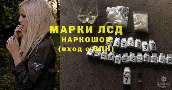 скорость Нефтегорск