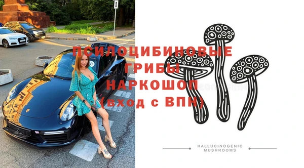 меф VHQ Новозыбков