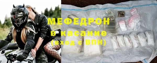 меф VHQ Новозыбков