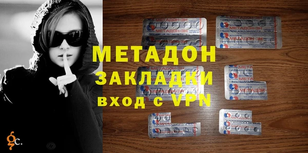 меф VHQ Новозыбков