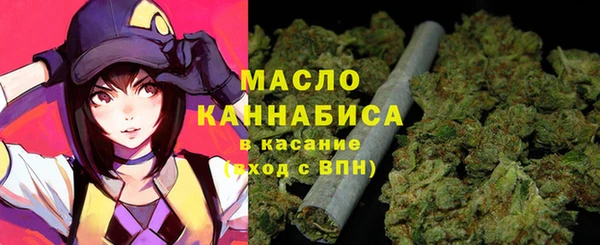 скорость Нефтегорск
