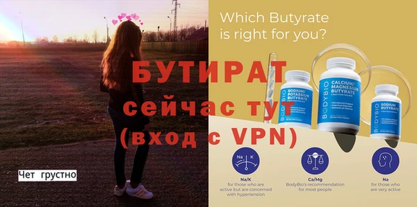 а пвп мука Нефтекумск