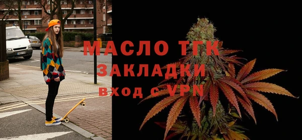 амф Новокубанск
