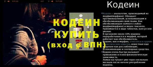 амф Новокубанск