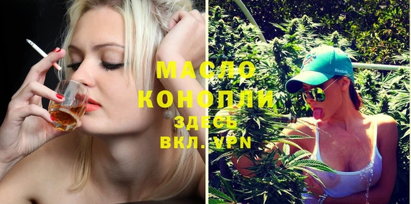 скорость Нефтегорск