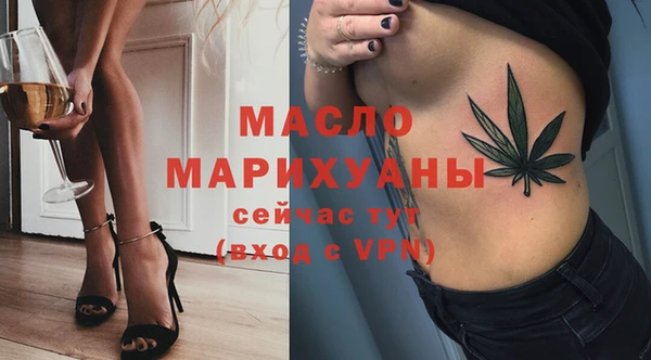 меф VHQ Новозыбков