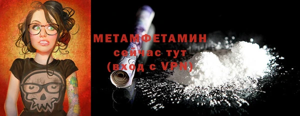 скорость Нефтегорск