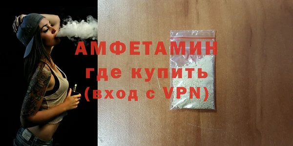 скорость Нефтегорск