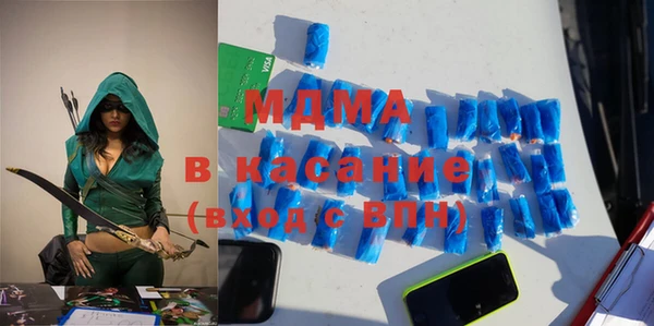 наркотики Валдай