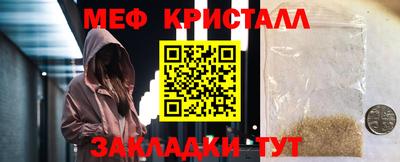 spice Жуковский