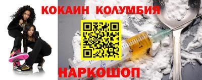 прущие грибы Изобильный