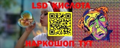 каннабис Заводоуковск