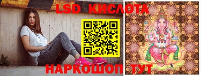 каннабис Заводоуковск