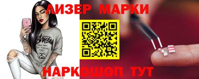 spice Заволжье