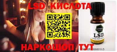 spice Жуковский