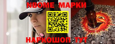 spice Заволжье