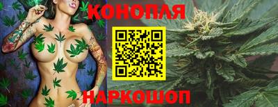 каннабис Заводоуковск