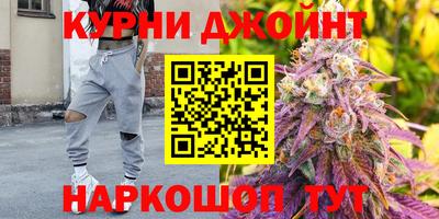 каннабис Заводоуковск