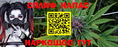 каннабис Заводоуковск