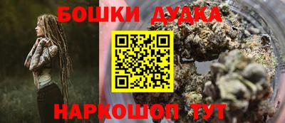каннабис Заводоуковск