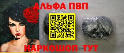 spice Жуковский