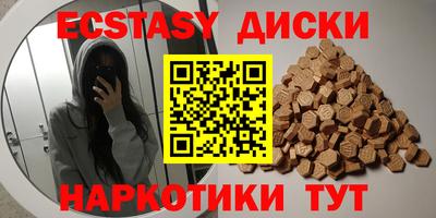 кокаин премиум Ирбит