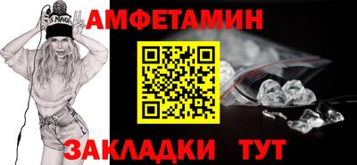 spice Заволжье