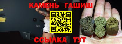 герыч Ипатово