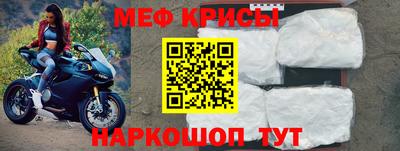 spice Жуковский