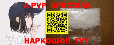 spice Заволжье