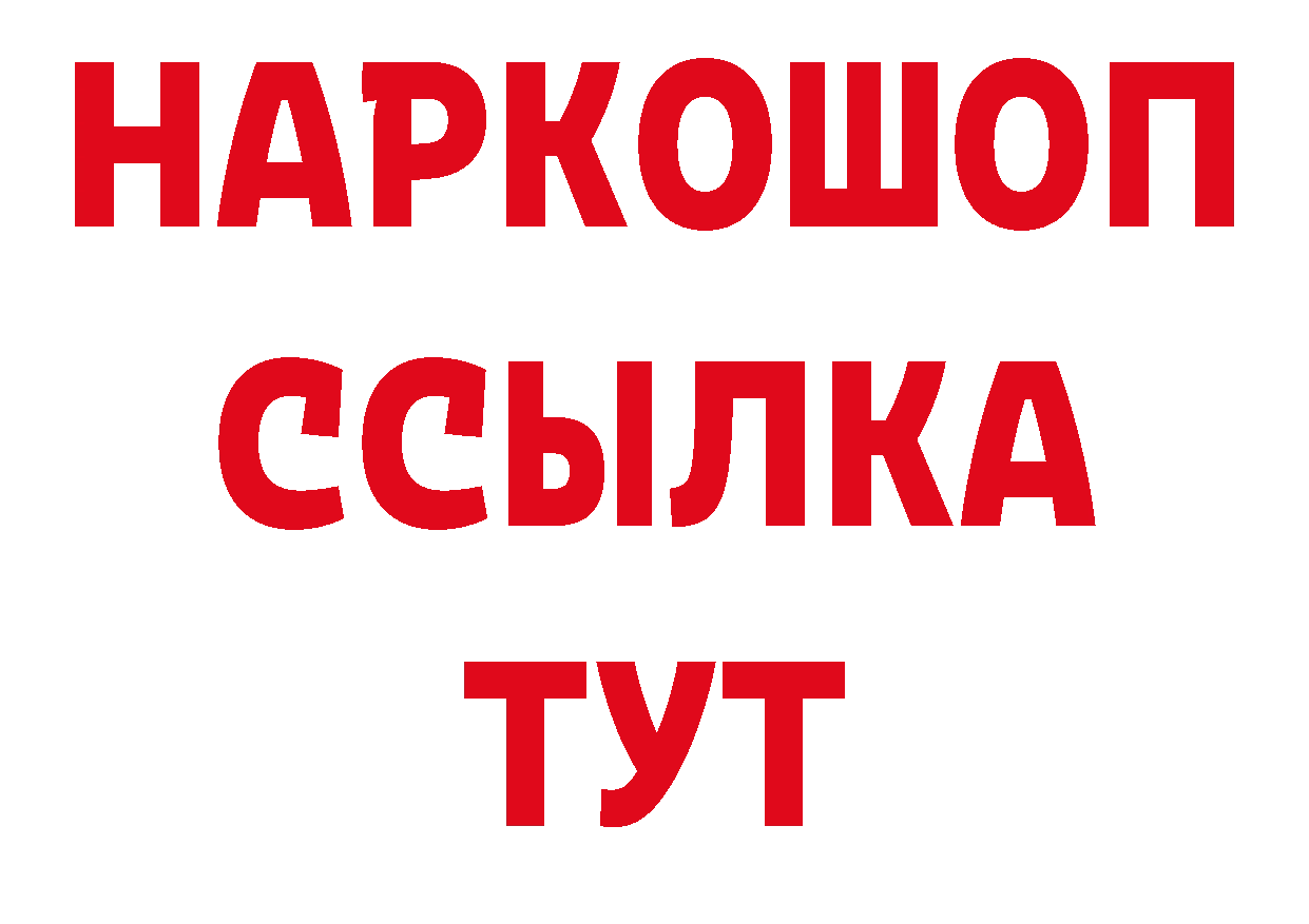 Как найти закладки? это как зайти Магадан