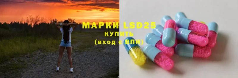 Лсд 25 экстази ecstasy  Магадан 