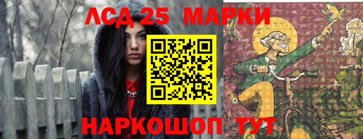 Магадан  ЛСД экстази ecstasy  ЛСД экстази ecstasy  Вход с VPN 