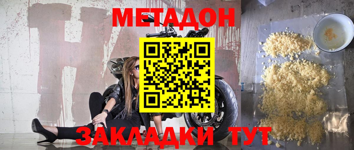 Бошки Шишки  ГАШИШ  MDMA  Вход с VPN  Мефедрон   ГАШИШ  Магадан  Cocaine 