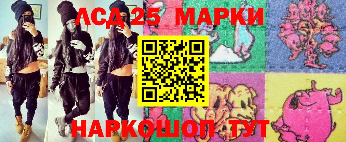 Вейп ТГК Магадан